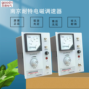Factory Direct Supply Nanjing Kite Motor Governor JD1A-40 JD1A-90