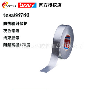 Tesa88780 Anti-Heat Radiation Protection Gray Aluminum Foil Glass Cloth Automotive Wiring Harness Bundling Resistant to Ultra-High Temperature