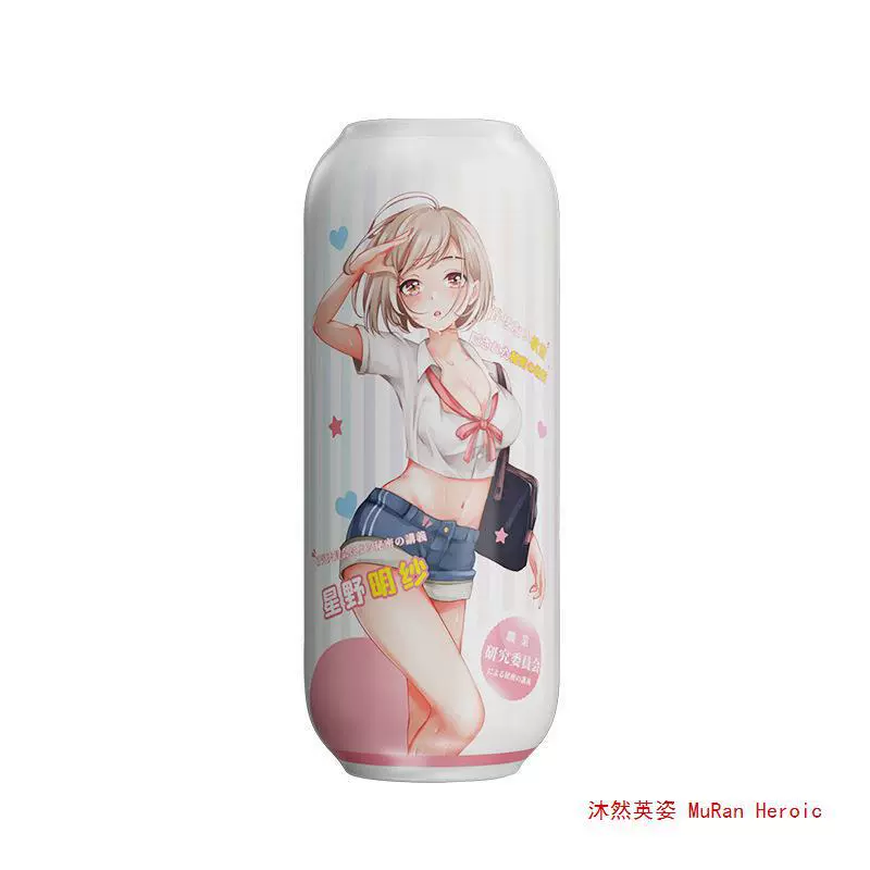 Самолетная чашка Shuangxue Zhenyin клип превращает в мужской секс-продукт.
