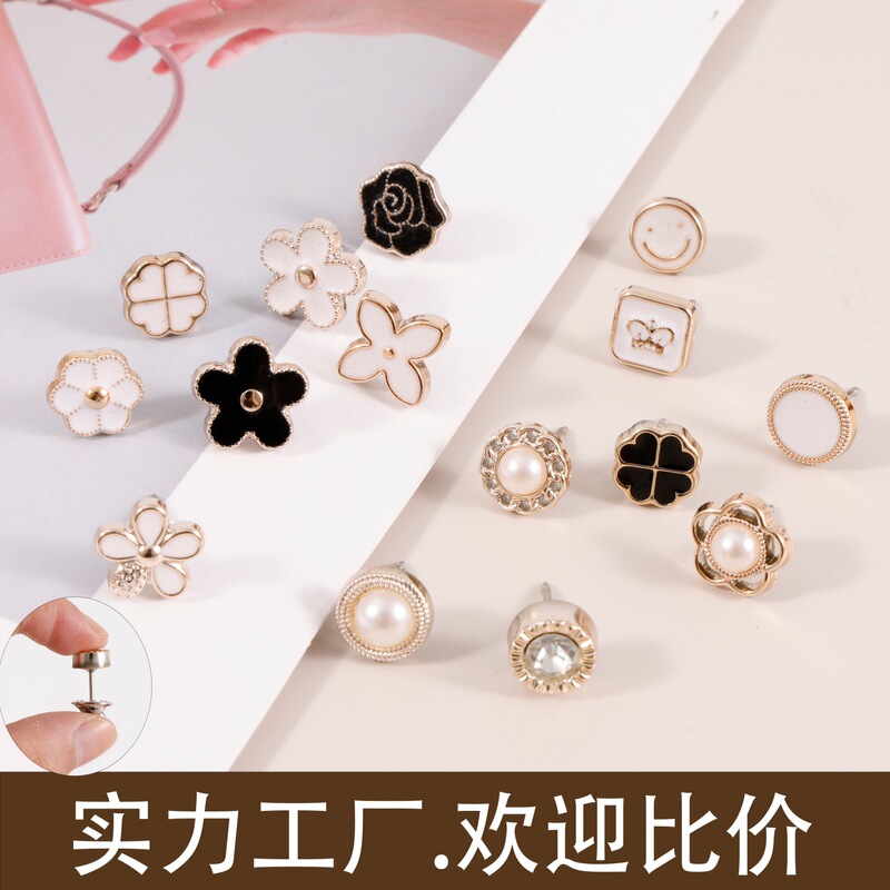 No-Sew, No-Glue, Detachable Sweater and Shirt Anti-Exposure Invisible Snap Button Small Brooch Fixing Tool Curtain Hook No-Sew, No-Glue, Detachable Sweater and Shirt Anti-Exposure Invisible Snap Button Small Brooch Fixing Tool Curtain Hook