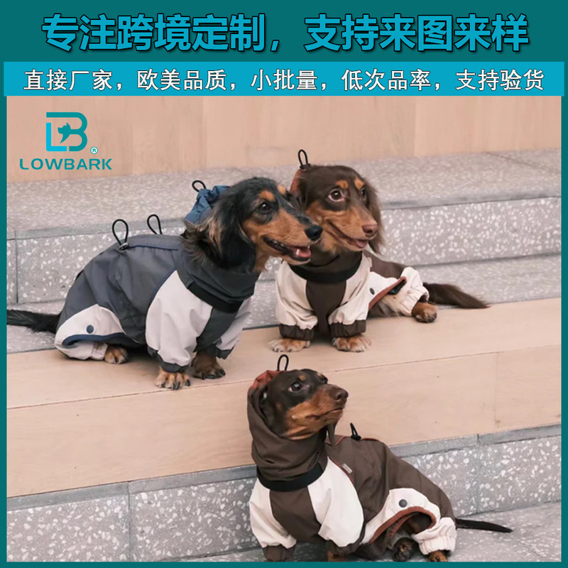 Qiqu Oem Customized Pet Clothing Cross-Border Hot Selling Dachshund Outwear Soft Shell Jacket Outdoor Windproof