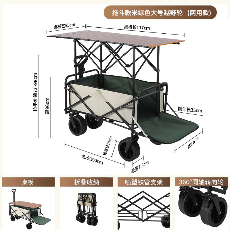 キャンプキャンピングカーネットレッドリフトカートトレーラー屋外大型キャンプ手押し車ピクニック露店|undefined