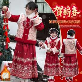 女童马面裙套装2025新款红色过年服汉服女童拼接呢子马面裙套装