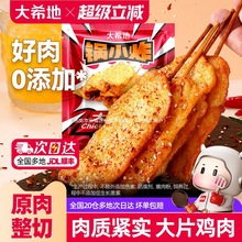 ��ϣ�ؿ���Ｙ��Ƭ�Ｙ�⴮�u�⴮��Ͱ��Ʒ��ͯ�������՚�ը�