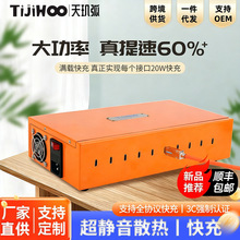 10/20口TYPE-C接口快充充电器源头厂家直供支持兼容多协议PD快充