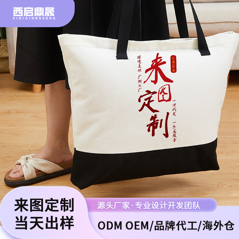 380 gramos de algodón y lino compuesto creativo empalme tote con cremallera para ir de compras bolsas ecológicas xqds0397a