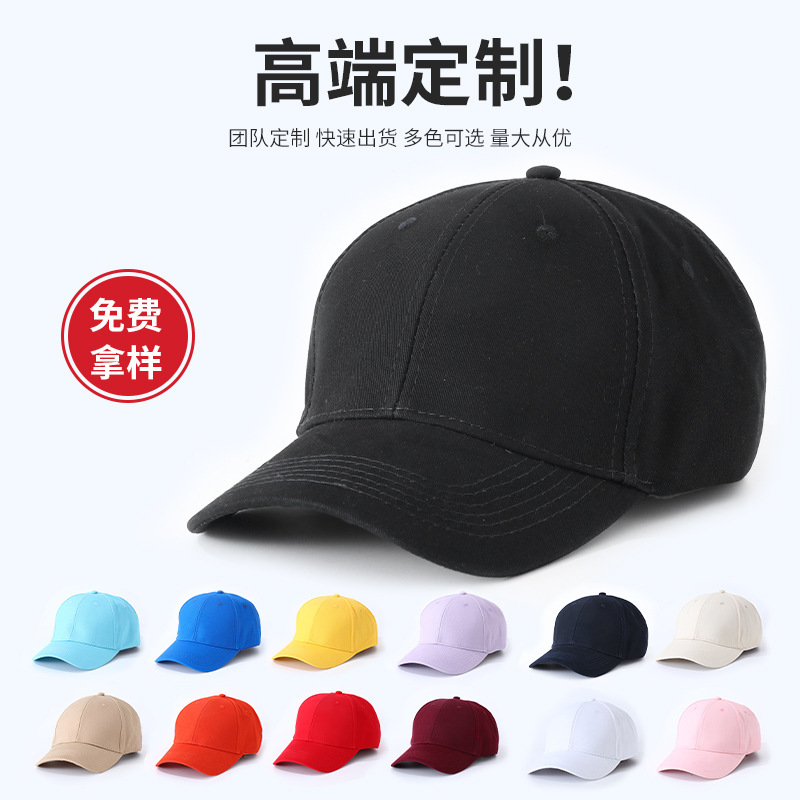 Factory autumn and winter baseball cap LOGO embroidery printing men and women Korean cotton light plate leisure duck tongue hat wholesale
