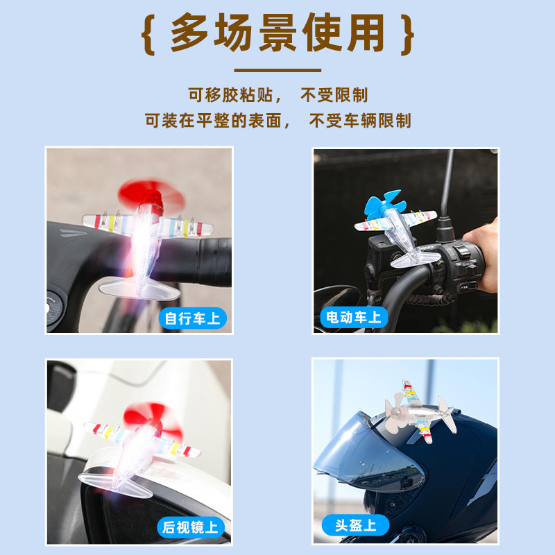 新規上場電気自動車、オートバイ、大型風力発電機、小型航空機、風力発電機、三色明るいライト、車のおもちゃ|undefined