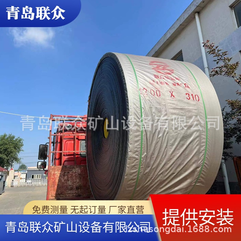 供应抽油机皮带 控油橡胶提升带 耐油 油田橡胶输送带