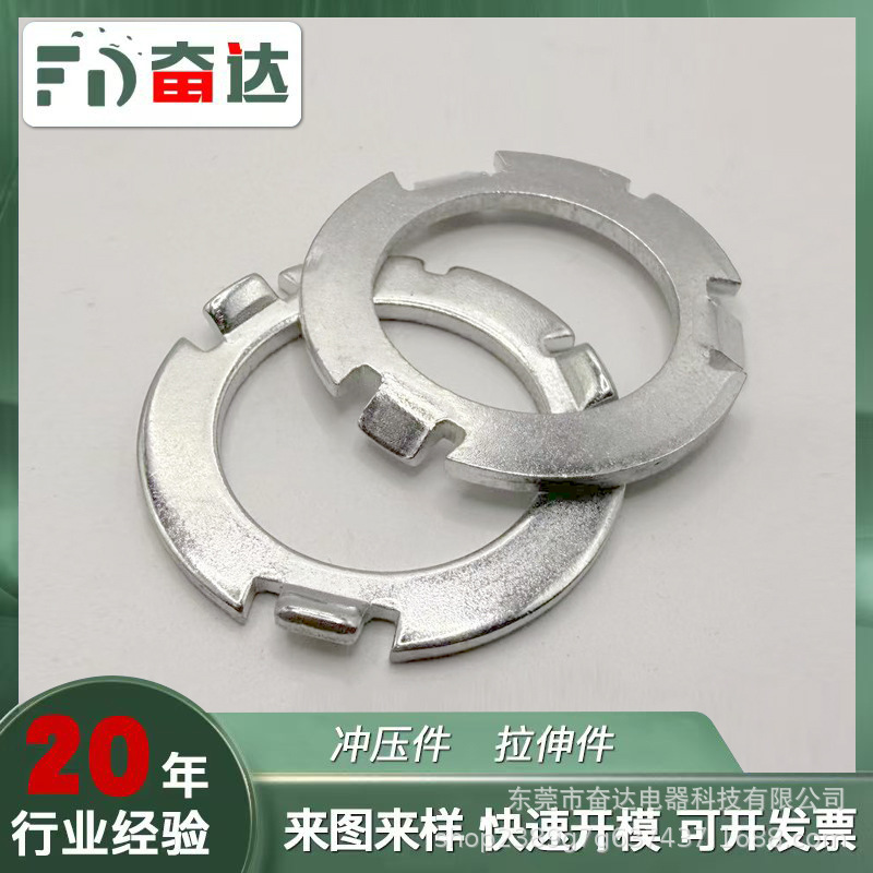 冲压件三槽加厚锁紧螺母防松五金非标结构件配件厂家