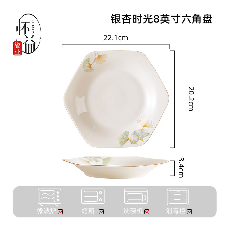 Ginkgo Ginkgo Time Plato de comedor de alta calidad Plato de cerámica Plato de platos domésticos Plato de flores de alta temperatura image 33