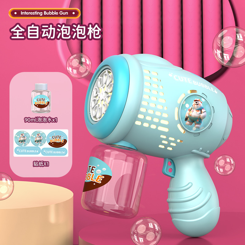 Cool Sun Bear-배터리 없음 [파란색 가방]