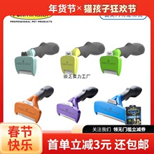 FURminator؈�乷��ë���ӌ��ﰴĦ����������ëˢȥ��ë