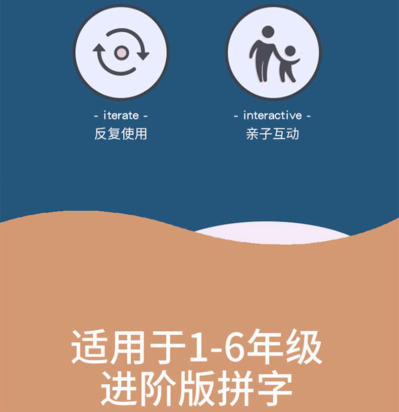 魔法汉字详情页_04