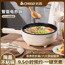 电炒菜炒锅一体式多功能大功率电煮锅家用电锅蒸煮炒煎电火锅