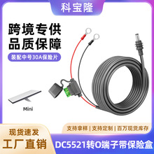 �羳��ˮdc5521��O�͈A�h���ӎ�30A���U���䱣�UƬ0.75ƽ���Դ��
