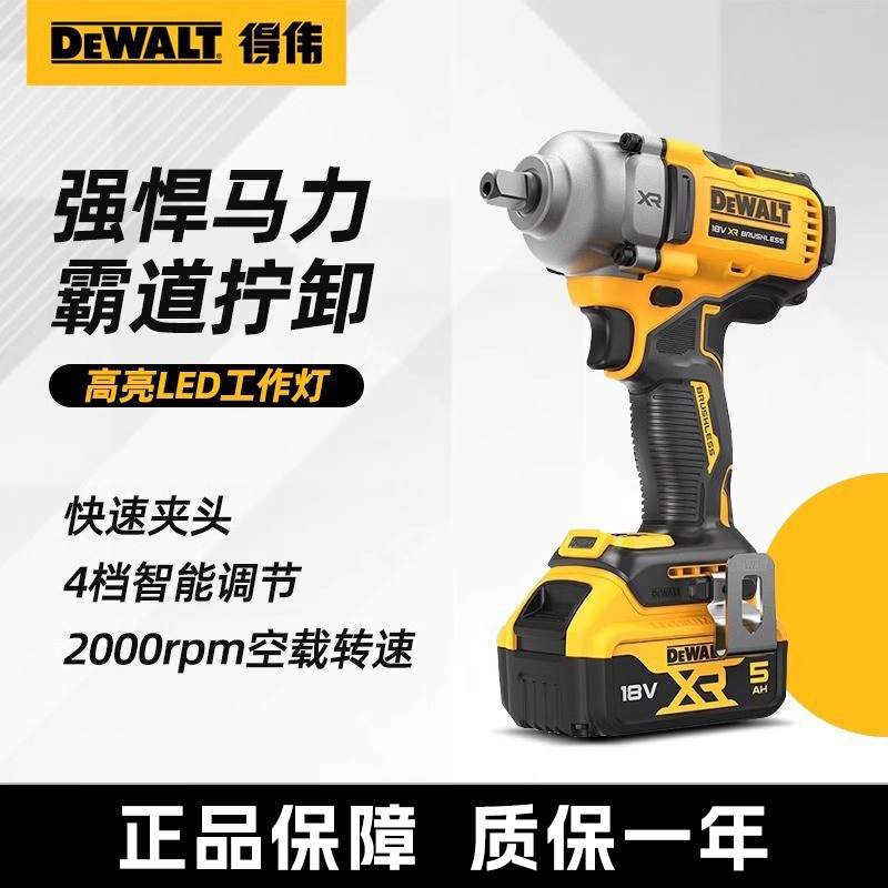 Brushless electric wrench