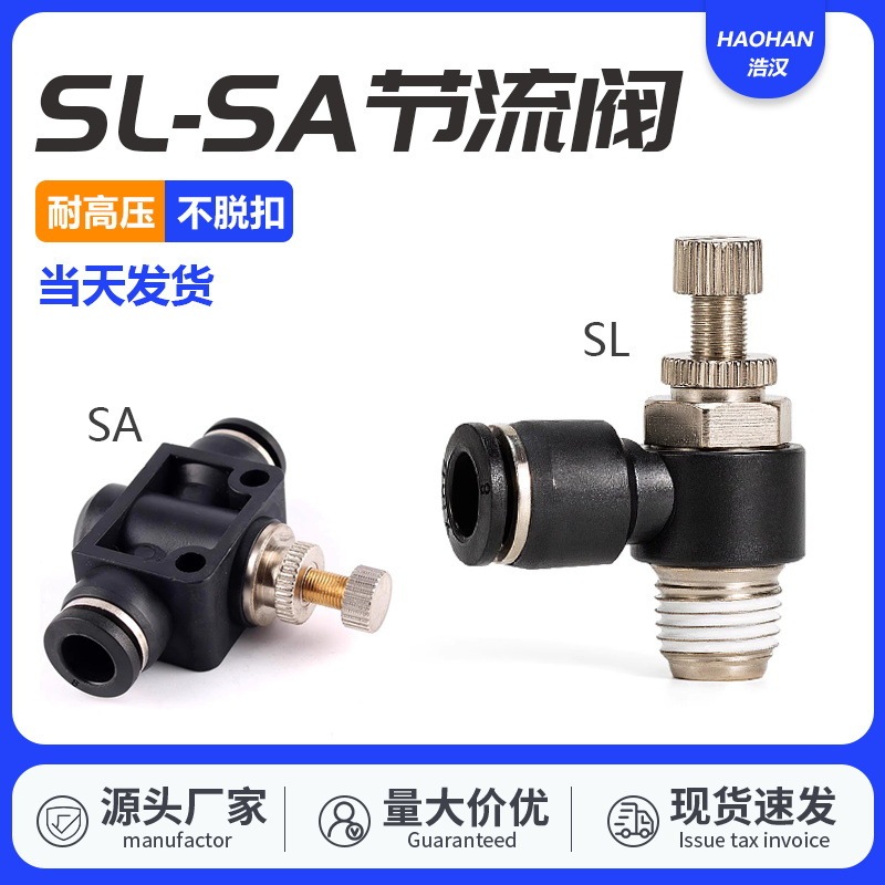 Pneumatic throttle valve adjustable air pipe joint SL4-M5 speed regulation valve sl6-01 cylinder link accessories
