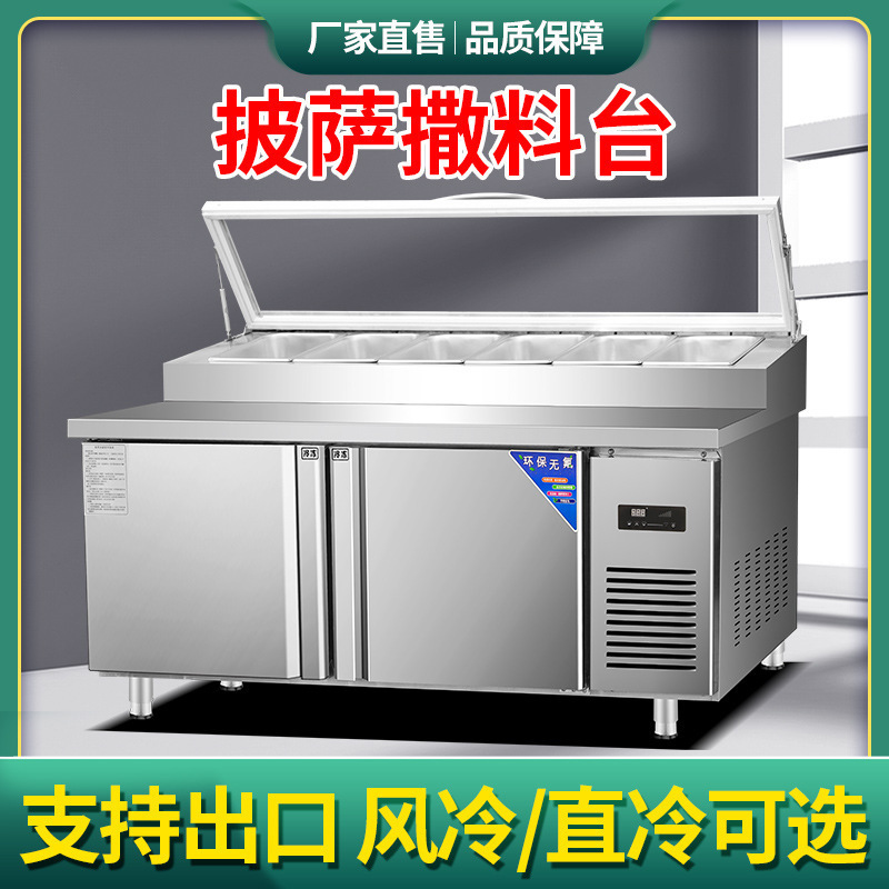 Air-Cooled Pizza Sprinkling Table, Fresh-Keeping Commercial Salad Table, Refrigerator, Refrigerated Fruit Scooping Workbench, Operating Freezer Grooving