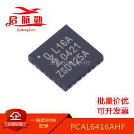 全新原装PCAL6416 PCAL6416AHF 丝印L16A QFN24拓展图片