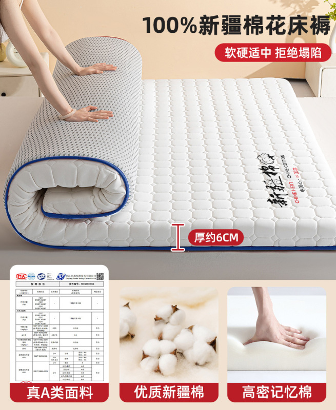 新疆綿マットレスカバークッション家庭用寝室畳寮学生レンタルスポンジマットレスマット|undefined
