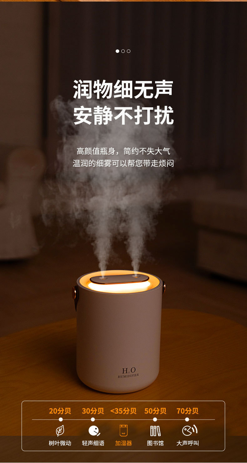 手提双喷加湿器详情页02_10.jpg