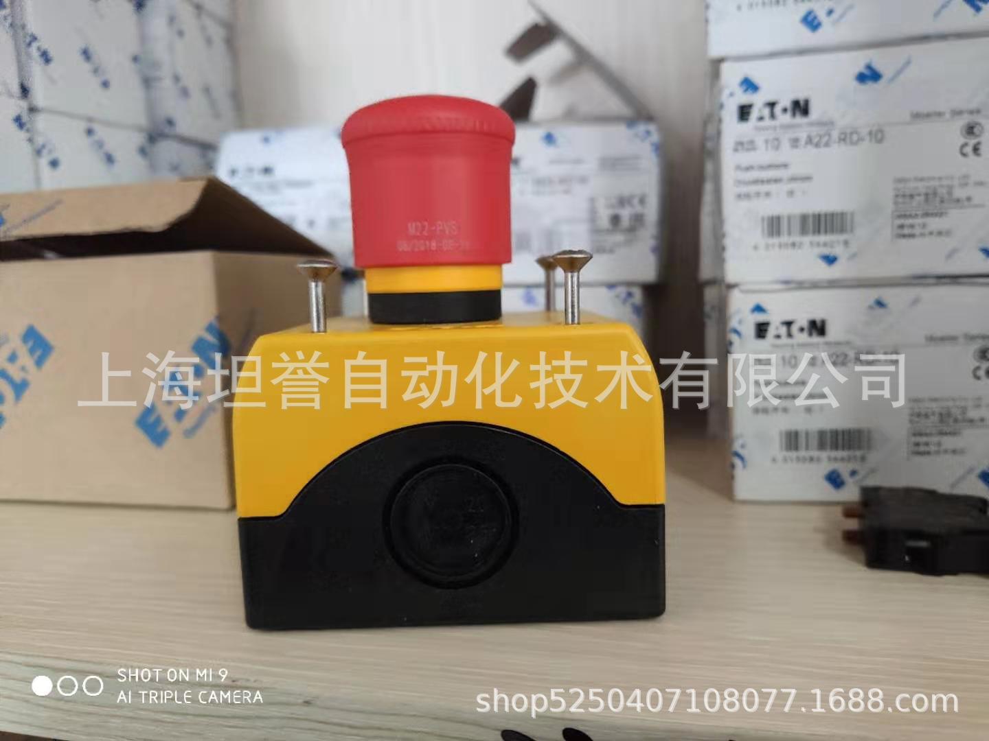 EATON伊顿/穆勒急停按钮IP66急停开关带灯/UL/CSA认证M22-pvt