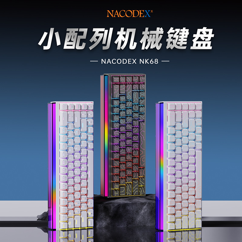 Heijue Nk68 Mechanical Keyboard 68-Key Mini DIY Hot-Swappable Rgb Backlit Gaming Competitive Wired Keyboard