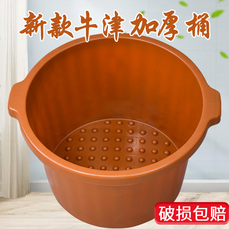 加厚牛筋泡脚桶足浴桶塑料盆足疗店沐足桶加深耐摔双人家用非木桶