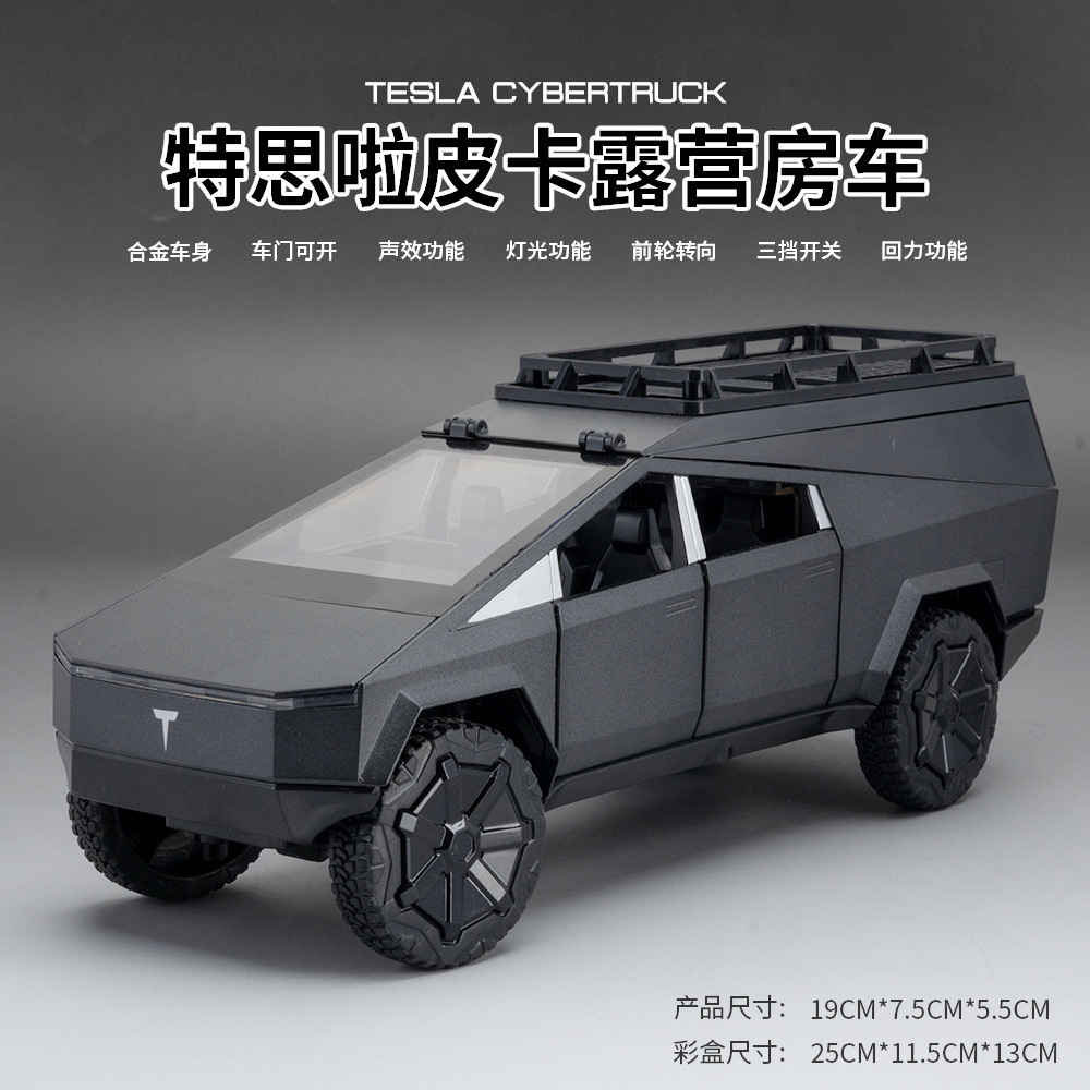 Nuevo modelo de coche de aleación Haodi 1:24 Tesla Pickup Camping RV con decoración de modelo musical de coche de juguete de luz y sonido