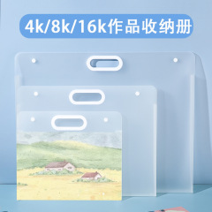 手提げて4k絵袋の画帳の収納冊の絵のクリップの3ファイルの絵画の原稿の美術の8k資料の収集冊のお気に入り
