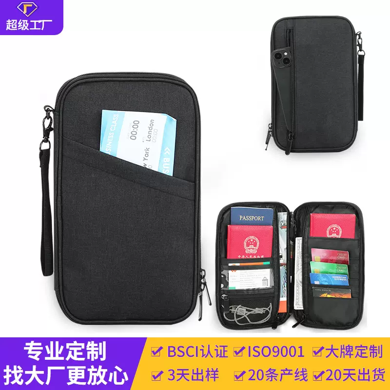 出差便携护照包短款票夹手拿商务包多功能零钱包大容量证件收纳包