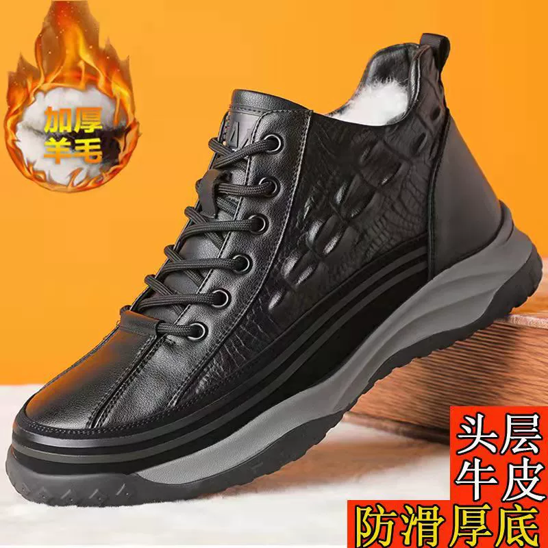 Зимние мужские утепленные хлопковые туфли на флисовой подкладке, цельные высокие Нескользящие теплые туфли из натуральной кожи с шерстью и крокодиловым узором, повседневные мужские хлопковые туфли