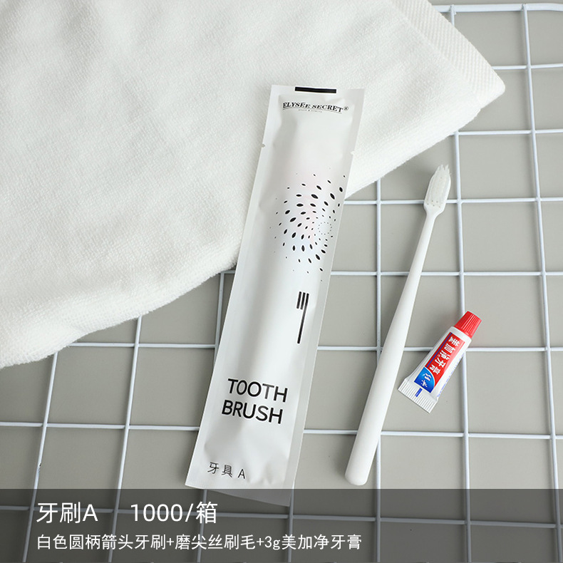 スターホテル使い捨て歯ブラシバスアメニティセット旅行B&Bホテル歯磨き粉コームスリッパ卸売|undefined