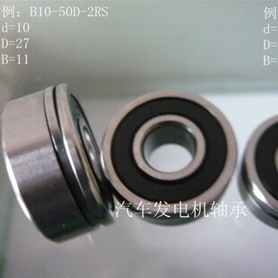 B17-126D NPB8-74D B8-79D-2RS NPB10-27D NPB12-57D�l늙C�S��