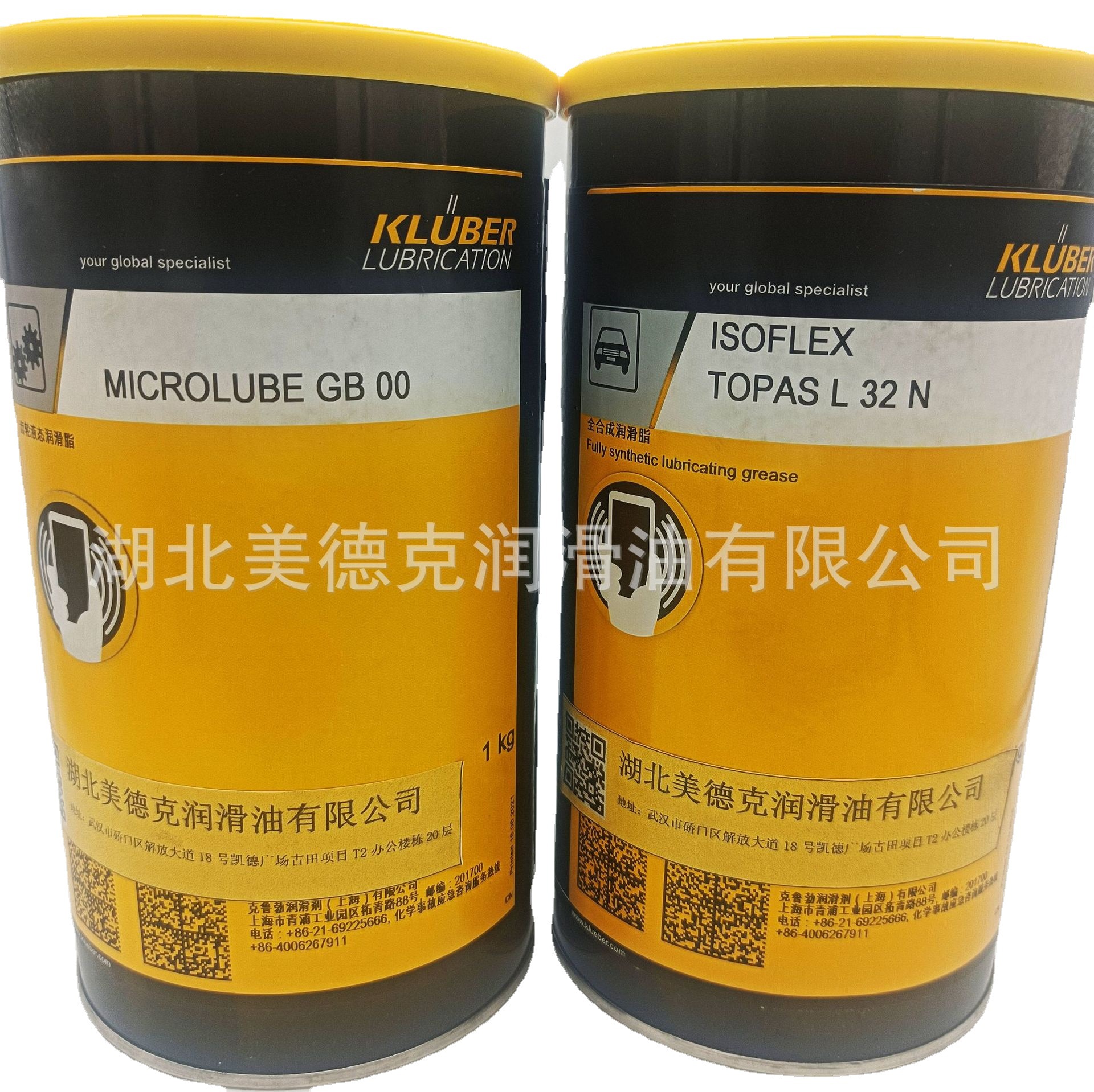 克鲁勃润滑剂KLUBER STABUTHERM GH 461高温轴承润滑脂