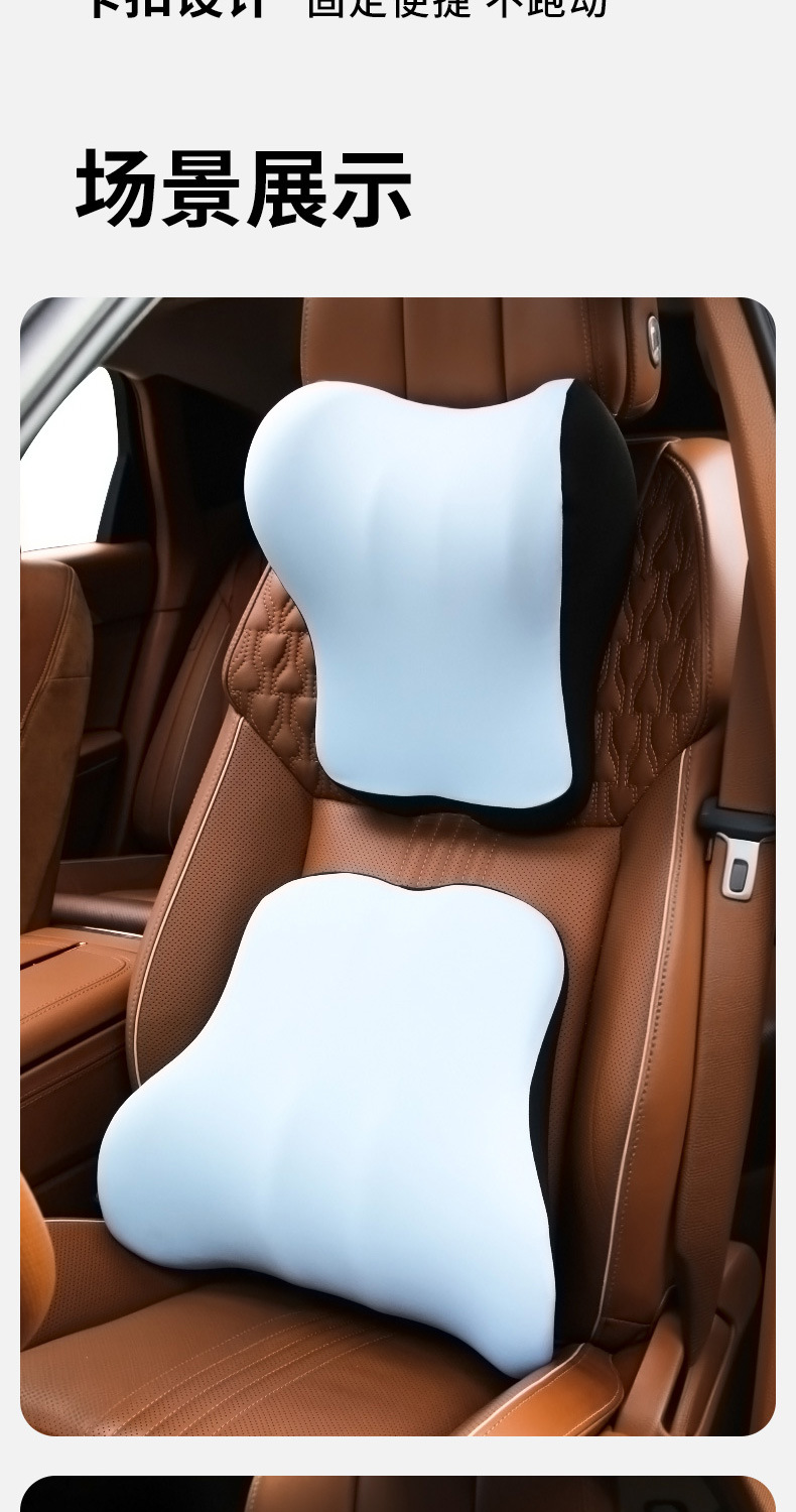 Car Cushion for Main Driver, Lumbar Support Seat, Lumbar Support, Car Headrest, Lumbar Pillow, Neck Pillow