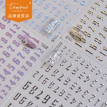 tomoni新款烫金美甲贴纸爆款diy指甲贴工厂批发哥特数字贴纸4176