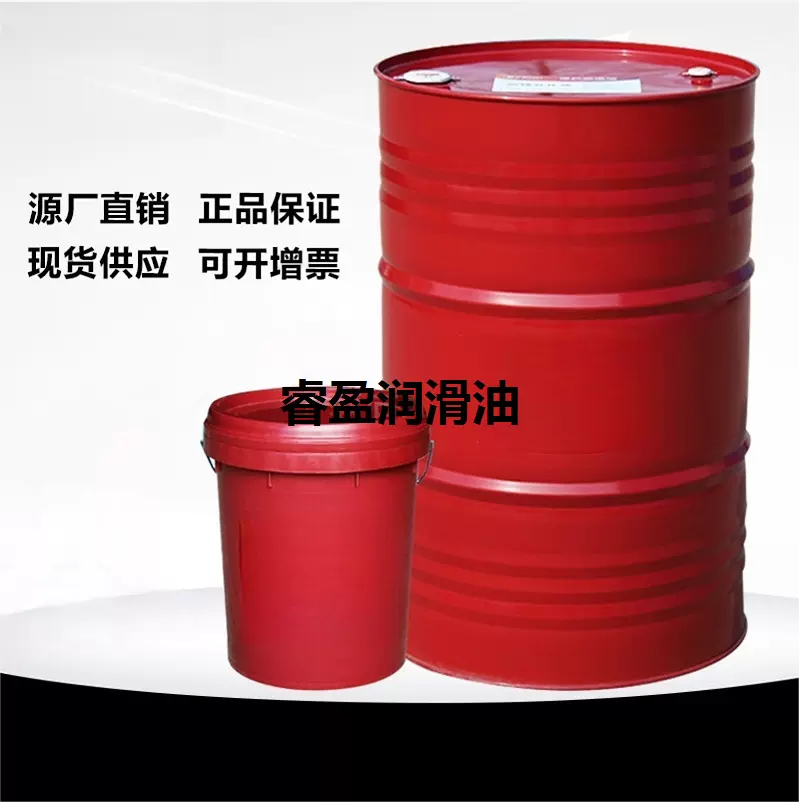 防锈乳化油车床锯床乳化液皂化油冷却液磨削液不锈钢切削冷却液