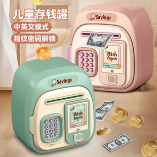 Children's Internet Red Automatic Roll Money Piggy Bank Intelligent New Finger Unlock Password Box Accessible Piggy Bank My Name