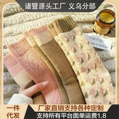 潮款毛圈花纹纯色长袜冬天加厚保暖高筒秋冬款加绒厚袜子女中筒袜