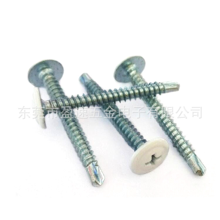 ST4.2珍珠白头燕尾钉 8#4.2*38十字大圆头华司带垫彩色汽配燕尾钉