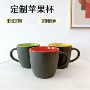 多色陶瓷色釉照片礼品杯