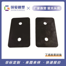 �����z�ܷ�|Ƭ�͸ߜ��������z�� ���z��Ʒ ��Ԫ�ұ� NBR�ܷ�Ȧ�|