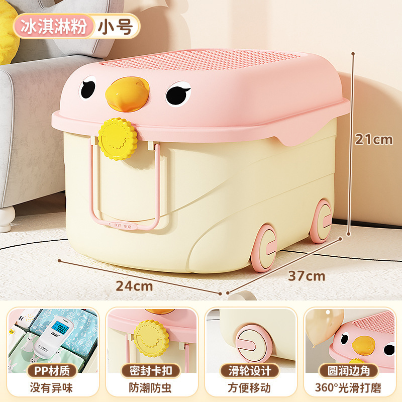 子供のおもちゃかわいい収納ボックス家庭用ベビー服ビルディングブロックオーガナイザーボックスプーリースナックブック大容量|undefined