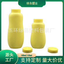 ���S�r100g��ĩƿ������HDPE���J��150g��ʯ��ƿ���W�wˬ����ƿ