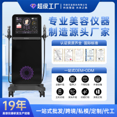 美容院专用美容仪设备多功能皮肤管理综合仪器小气泡清洁仪制造商
