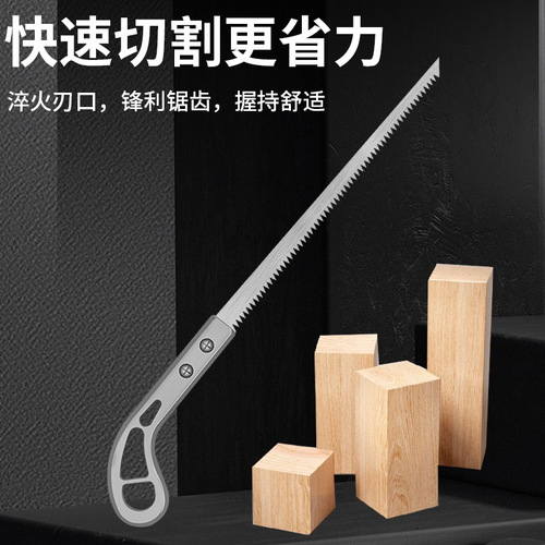Japanese-style cocktail handsaw, ultra-fine teeth handsaw, household small steel saw, outdoor ultra-fine hand saw