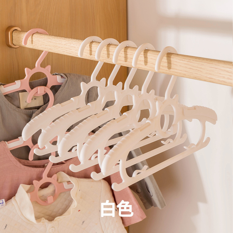 子供用衣類ハンガー、滑り止め、跡が残らない、伸縮式プラスチック製、ベビー服や幼児服を干すためのハンガー、持ち運び可能、軽量で高級感があります。|undefined