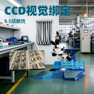 ����WL2042�����X�z�����C 9.5��CCDҕ�XCOB���� �ۺ��б���